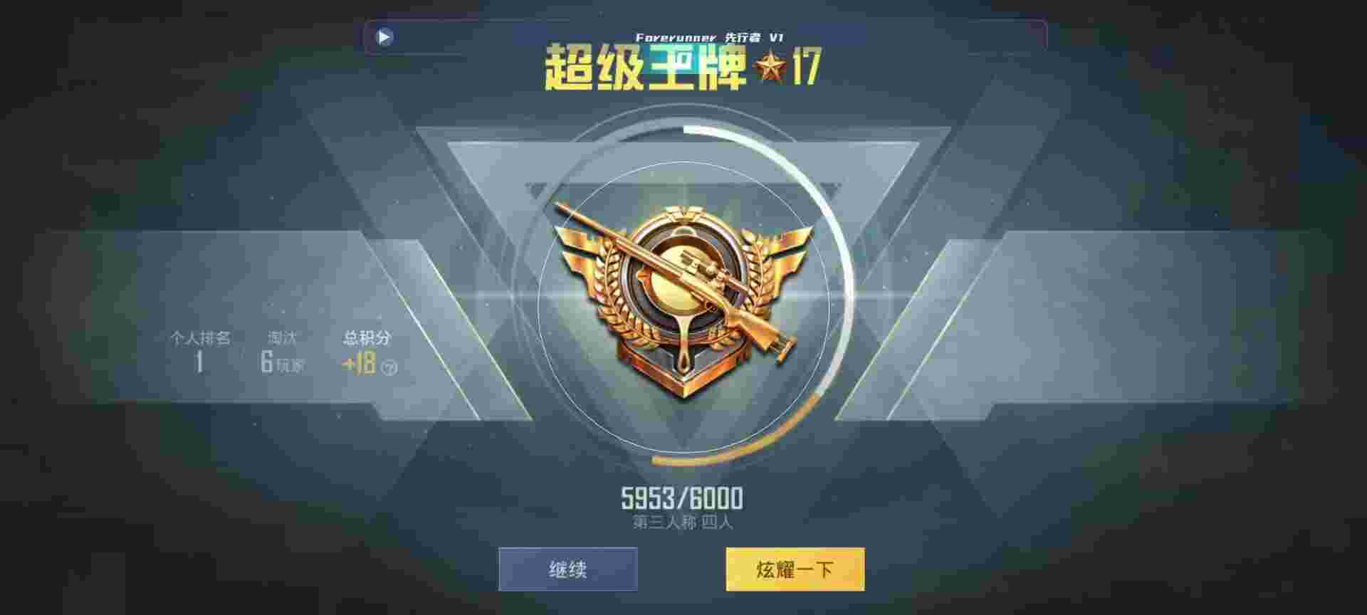 和平精英鸡腿辅助自瞄 - 使命召唤开挂的软件辅助预览图